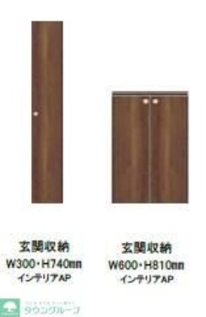 SUN HORIZON Iの物件内観写真